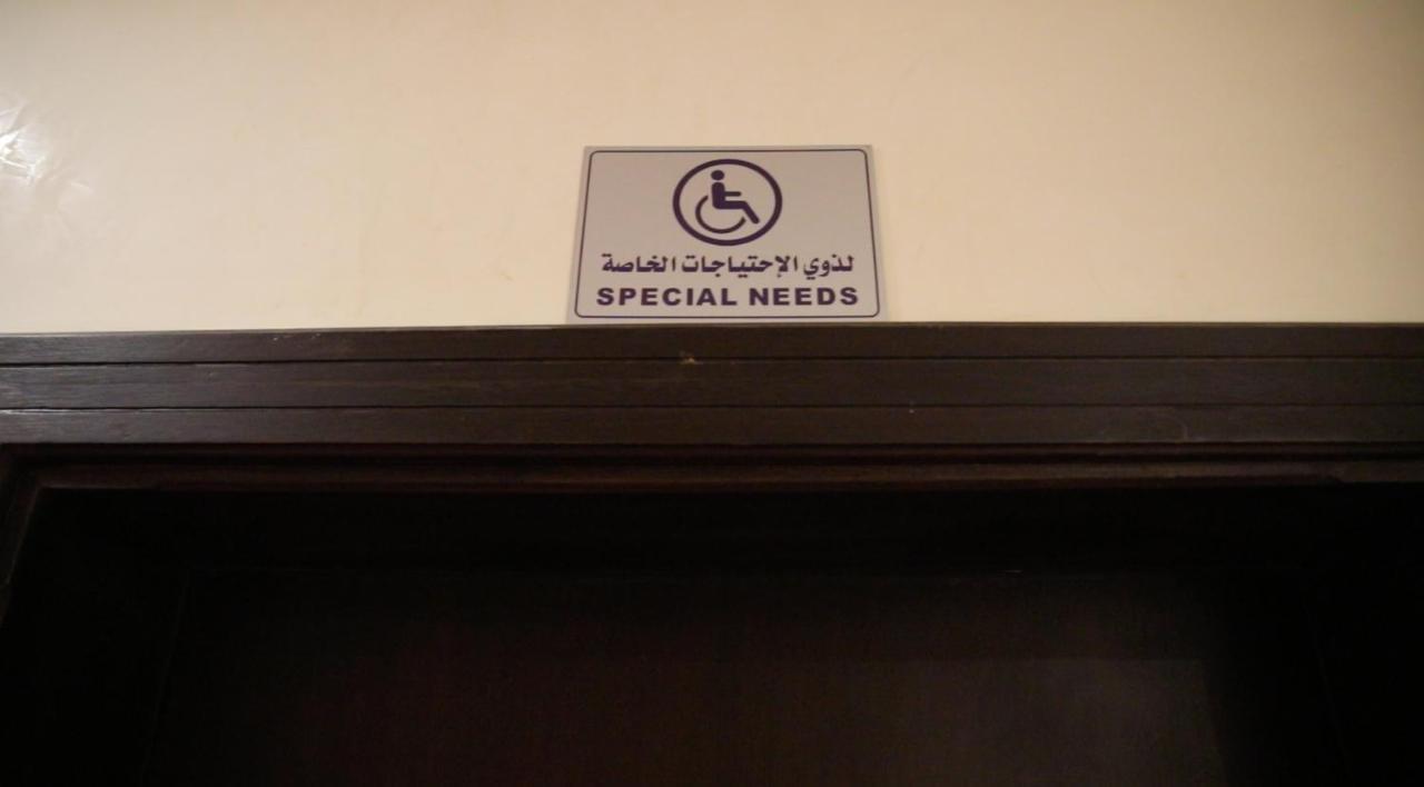 Ocean Hotel ג'דה מראה חיצוני תמונה